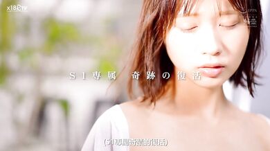 【中文字幕】伝説の美少女 儿玉七海 复活デビュー～わたしが本当にヤリたかった3つのSEX～